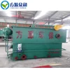 Dissolved Air Flotation System DAF for Waste Water Treatment