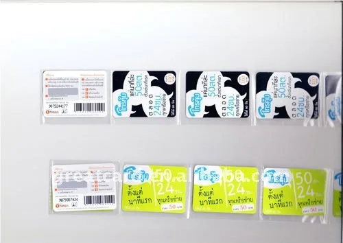 continues poly-bag packing.jpg