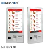 32inch Touchscreen Windows 10 Payment Kiosk, Thermal Printer, QR code Scanner and POS