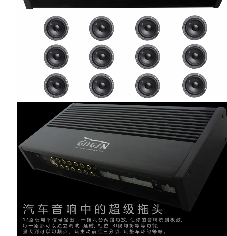 New 12 Ch Dsp Car Audio Amplifier 8in 12 Out For Usa Buy Dsp Car