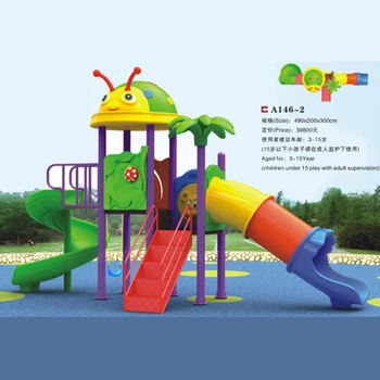 children's outdoor playground