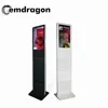 21.5 inch Photo booth kiosk with Brochure holder Android/Windows/single version optional advertising Player