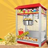 /product-detail/professional-wholesale-commercial-popcorn-popper-machine-popcorn-maker-machine-62206716682.html