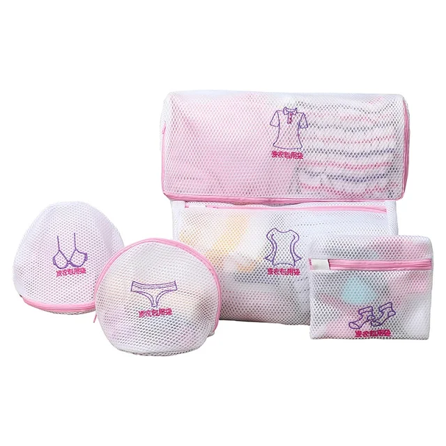 

Wholesale Polyester 5 Washing Mesh Mesh Laundry Bag