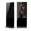 indoor 70'' floor standing high brightness lcd digital signage with touch screen
