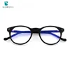 Anti Eyeglasses Optical Frame Computer Blue Light Blocking Glasses