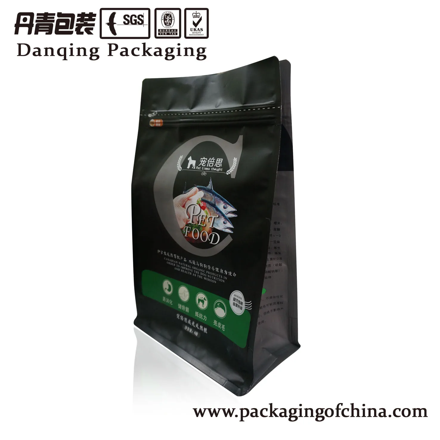 High Quality Pet Food Bag with Zipper Plastic Flat Bottom Bag for Dog Food