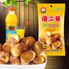 Factory price crispy dry broad beans fava bean snack with belt