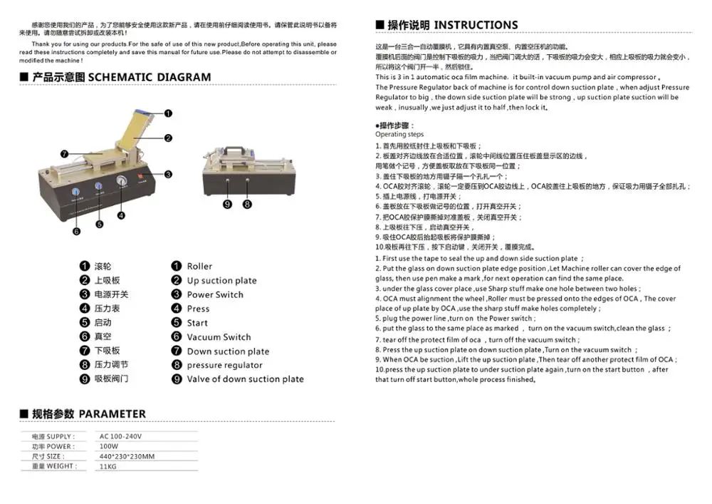Cheap 3 In 1 Tbk 765 Auto Oca Film Laminator With Built-In Vacuum Pump And Air Compressor For Phone Lcd Screen Repair