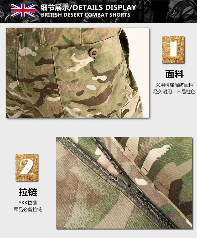 MTP SHORTS DETAILS (2).jpg