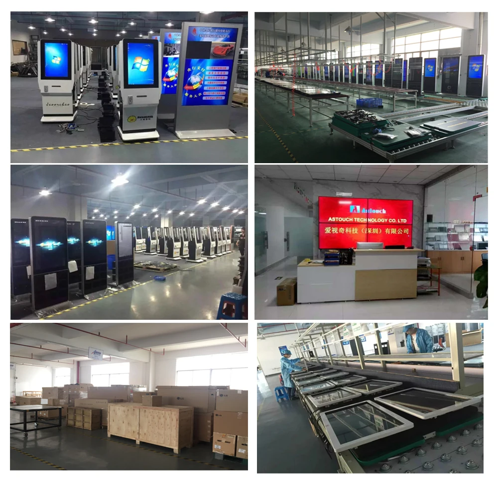 ASTOUCH FACTORY.jpg