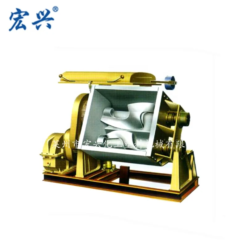 
Hongxing NH-500L plastic making kneader machine 