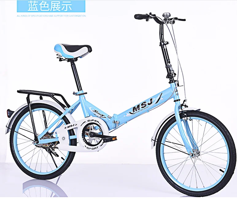 msj folding bike