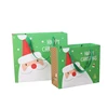 In stock delicate custom gift box festivals employee benefit Christmas gift bag