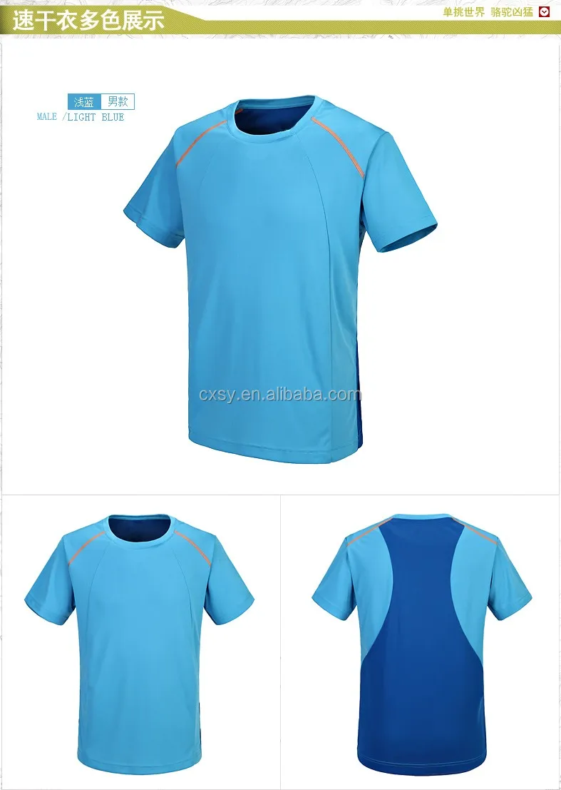 jersey design light blue