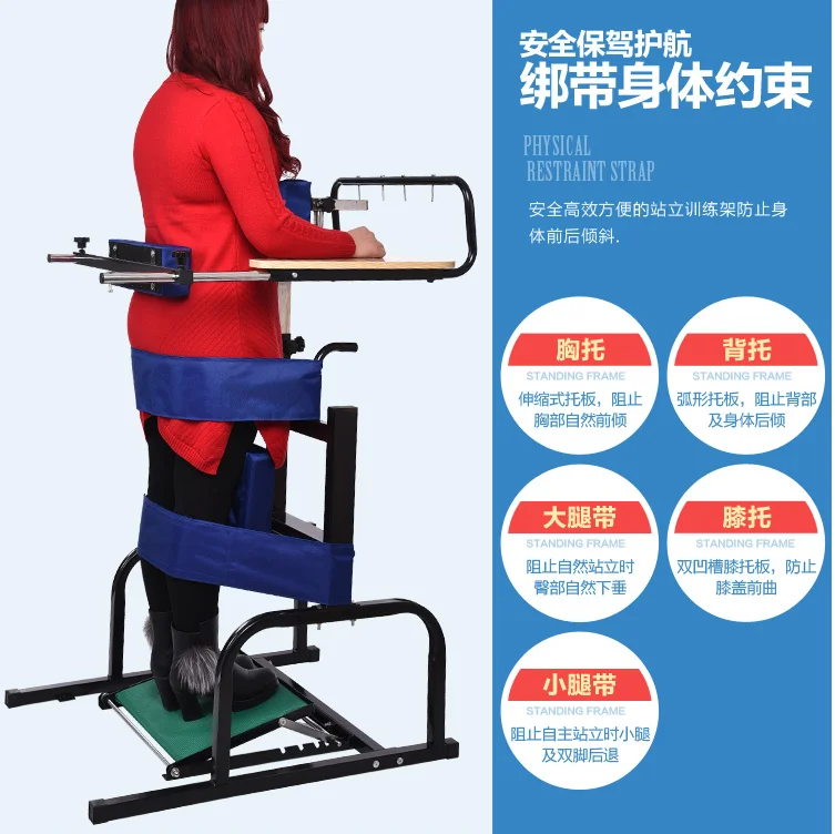 Standing Frame Rehabilitation Equipment For The Disabled Person Buy