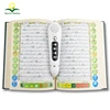 Factory Sale Best Price The Holy Digital Quran Read Pen Coran Talking Reading Player With Arabic English For Kids Learning Koran