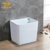 Modern design bathroom free standing sanitary ware ceramic mop sink basin for garden