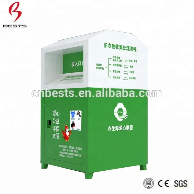 
Container for used clothing recycling steel box used clothes donation bin 