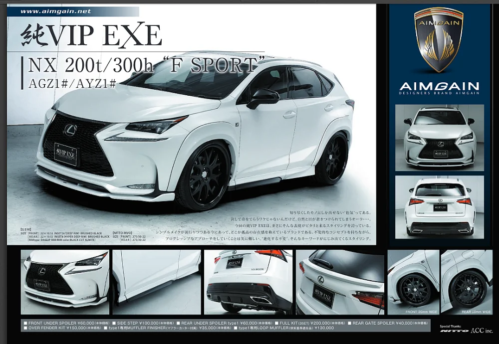 Lexus Nx Complet Body Kit Aimgain Vip Exe Buy Aimgain Lexus Nx Carbon Lip Carbon Aero Viplexus Lexus Nx Lexus Body Lips Aimgain Product On Alibaba Com Lexus Nx Complet Body Kit Aimgain Vip Exe Buy Aimgain Lexus Nx Carbon Lip Carbon Aero Viplexus Lexus Nx Lexus Body Lips Aimgain Product On Alibaba Com