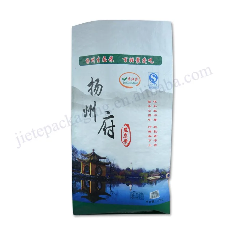 25kg transparent rice bag (5).jpg
