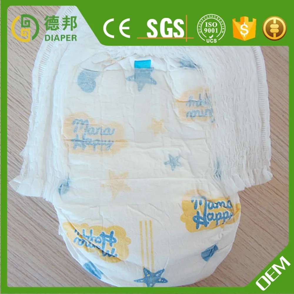 baby diapers (1).jpg