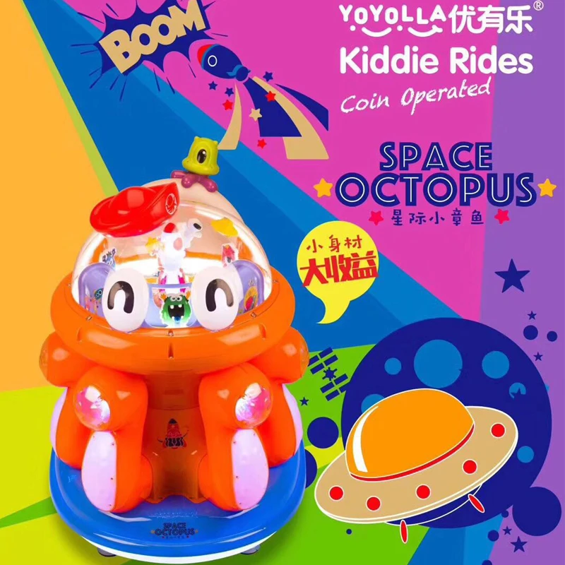 Space Octopus Coin Operated Animal Kiddie Rides,2018 Antique Amusement