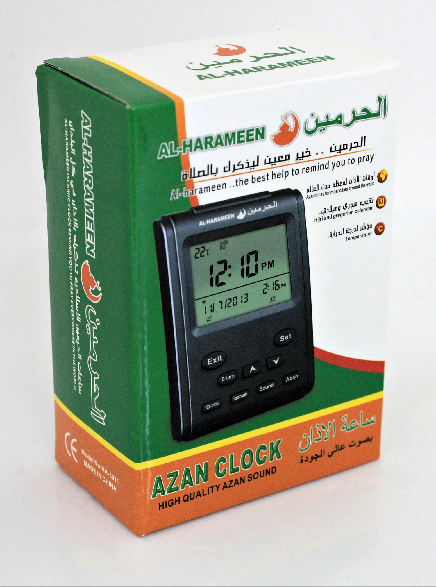 
Dropshipping digital azan prayer wall clock Full Azans 1150 cities 3011 Best muslim gifts 