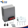 DKC500DC SLIDING GATE COMPLETE KIT SET