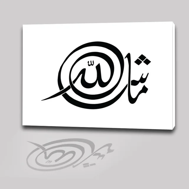 islamic art religion