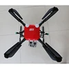Zhongyun X406 series quadrotor plant protection drone