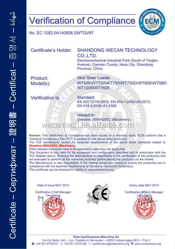 CE-WECAN Loader