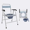 Simple Folding Movable Commode Chair with Toilet Seat Bath Chair Stool for Pregnant Women Old and Disabled People