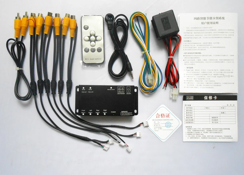 SUNTA-4-CH-mobile-dvr-recorder-kit