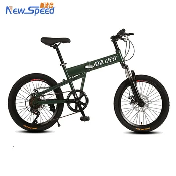 folding carbon fiber bike