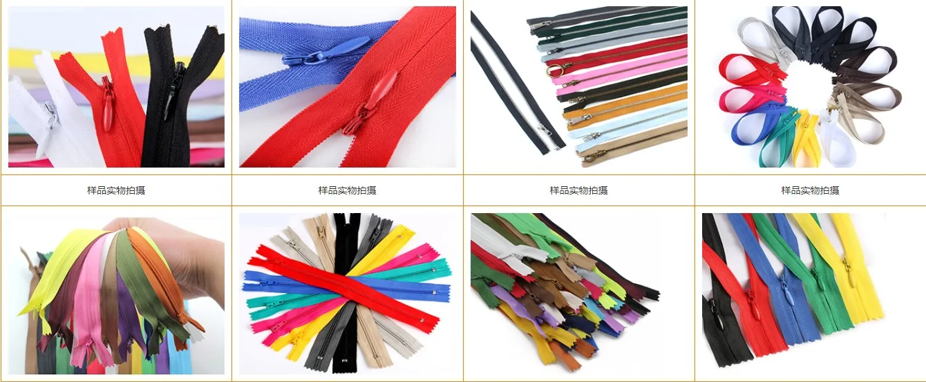 Zipper 1.JPG