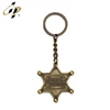 Custom your own cheap Antique metal star sheriff keyring