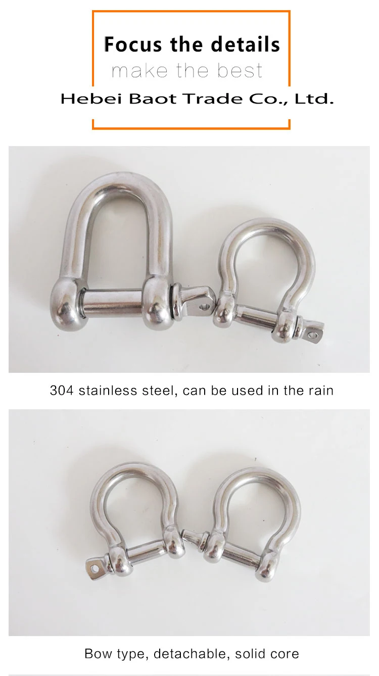 M20 Bolt anchor shackle bow shackle rigging shackle 