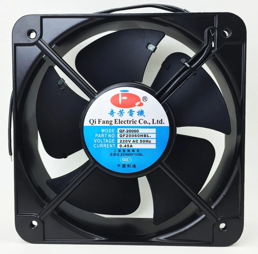 Qifang 110v 230v 380v 20cm 200mm 200 *200 *60mm high CFM ac fan