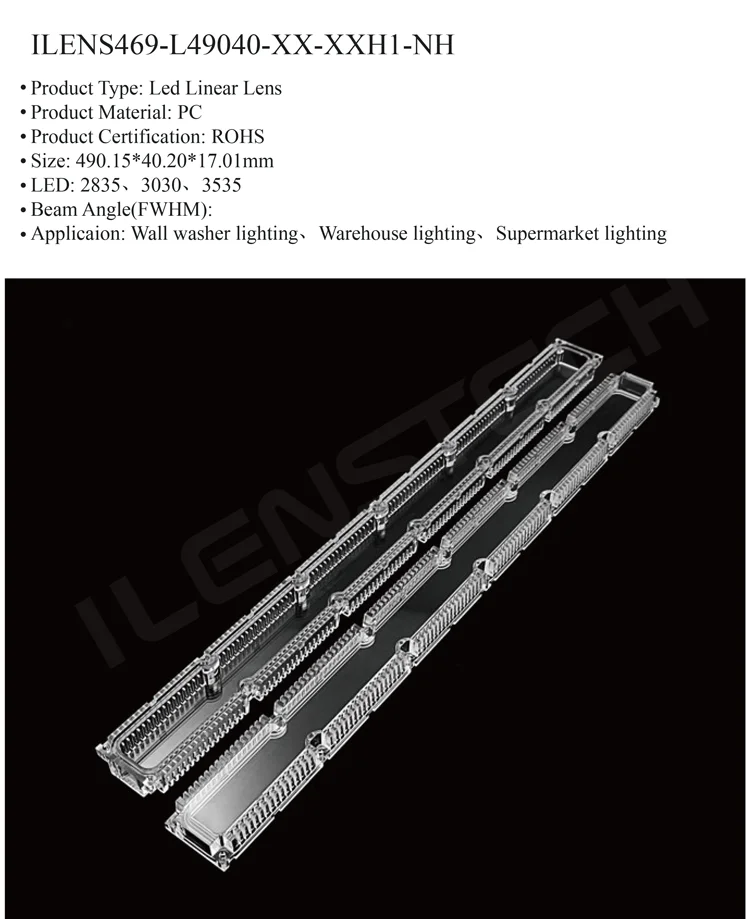 Led lens cover for 2835 led strip 490mm