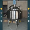 Stainless steel vacuum electric heat marmalade mixing tank (GM-0500D)