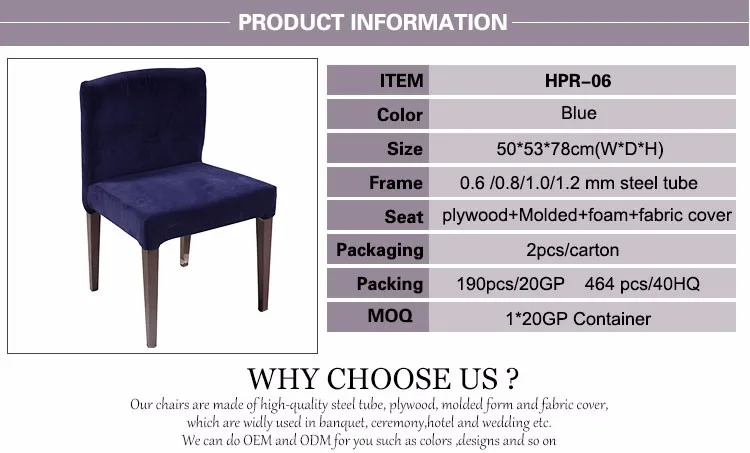 HPR-06-banquet-chair_01