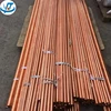 C12200 copper tube / pure 99.9% copper pipe manufacture price