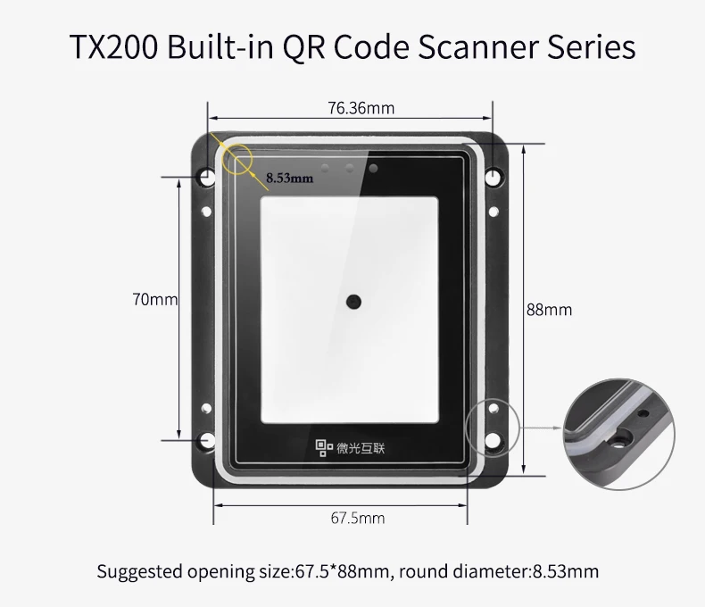 TX200 Series oem 2d barcode scanner qr code reader kiosk module barcode scanner 1d 2d
