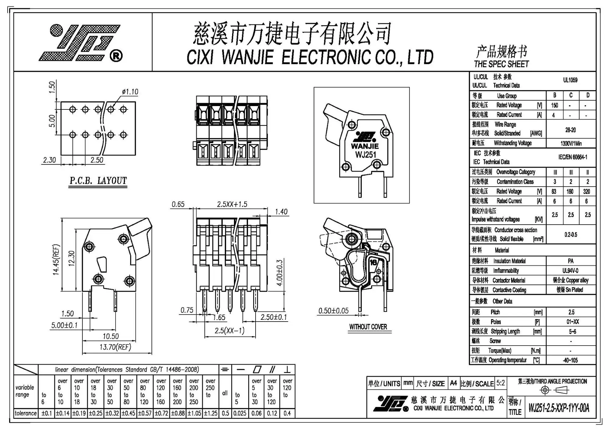 WJ213A 213B 251__8.jpg