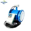 High accuracy Remote reading batch control split type electromagnetic flow meter selling
