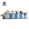 HT456II tailor made offset printing machine four color