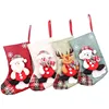 2018 wholesale custom polyester kids cute gift christmas hanging socks santa stocking decoration
