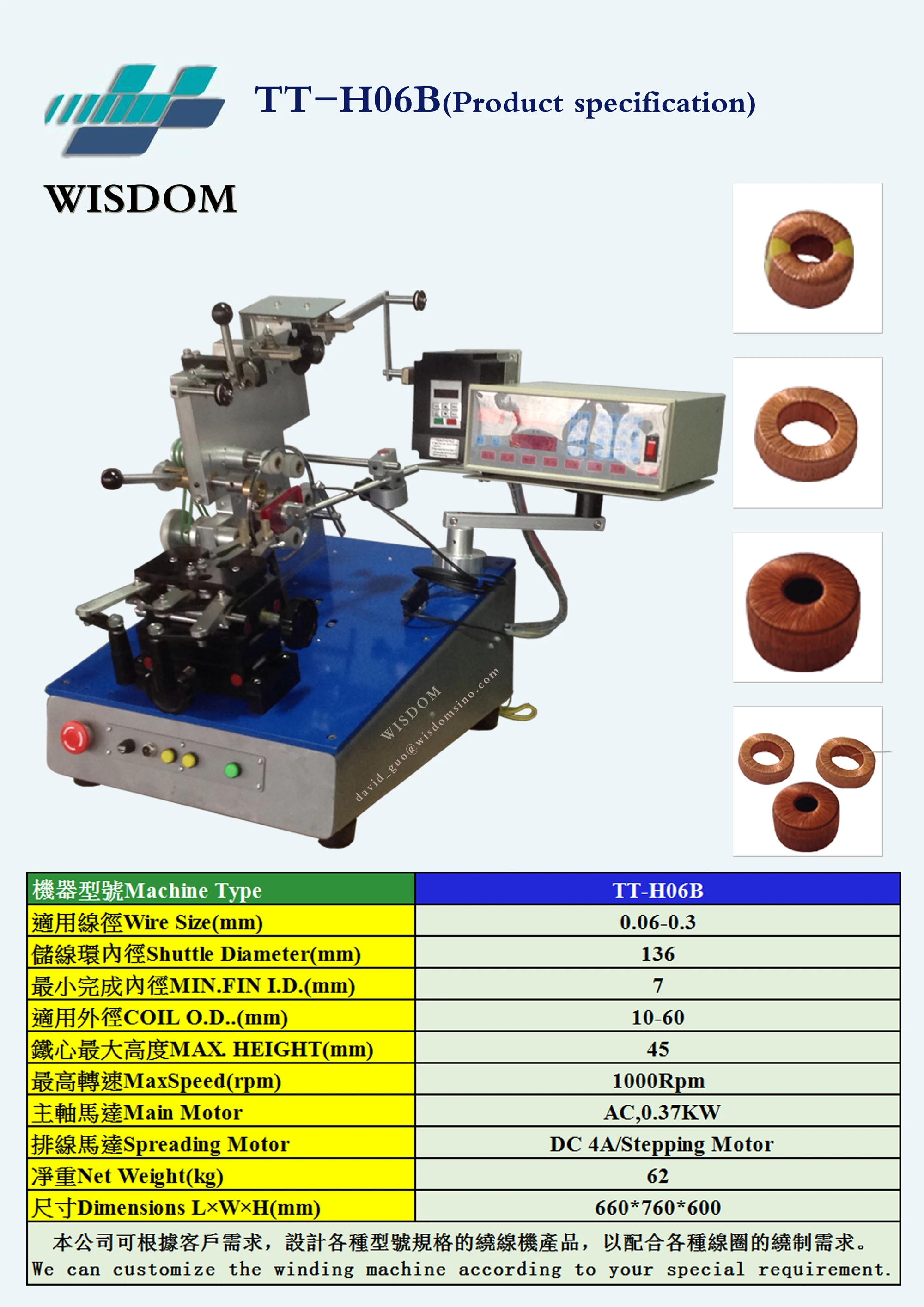 
TT-H09B High quality automatic Toroid coil winder replace Jovil, Gorman, Ruff machine 