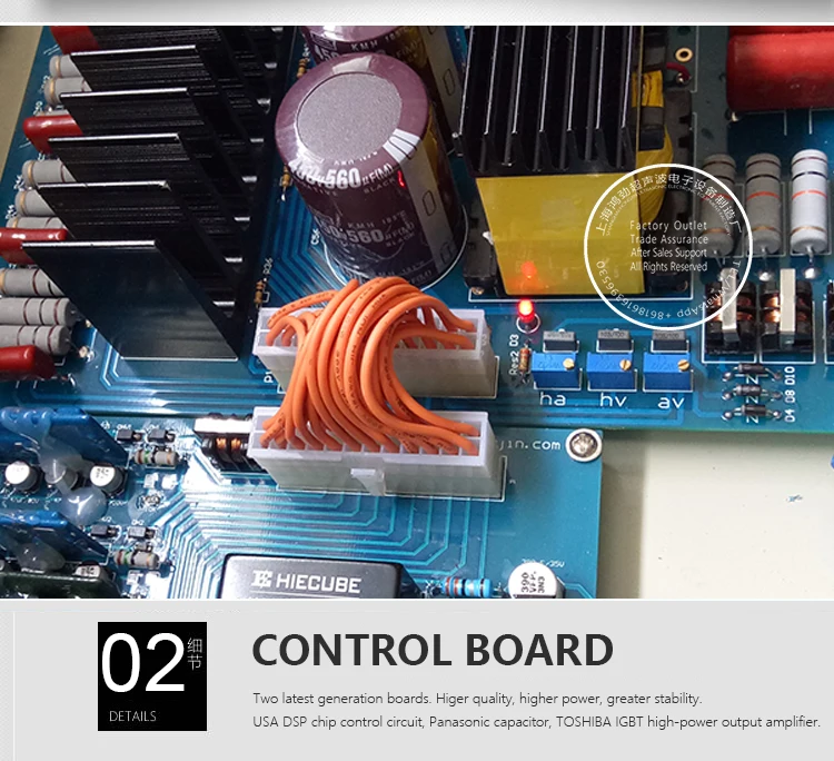 2. Control boards